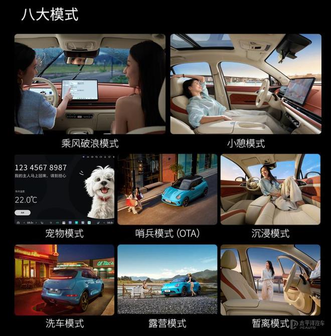 限时售7.98万起 2025款欧拉好猫/好猫GT木兰版上市 降价增配