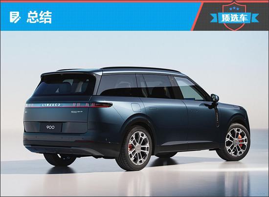 质选车：领克900塑造中高端SUV市场新格局