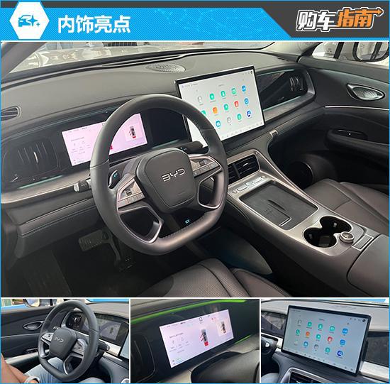推荐150领航+版 比亚迪海狮07DM-i购车指南