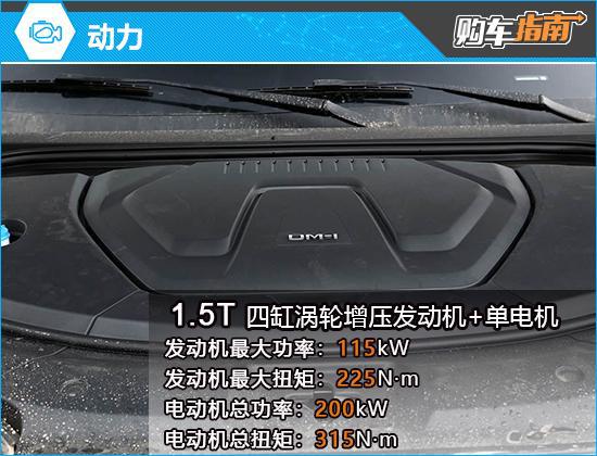 推荐150领航+版 比亚迪海狮07DM-i购车指南