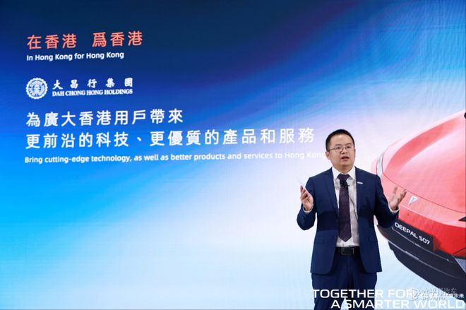 长安汽车亮相2025香港车博会 展现数智技术与全球化布局