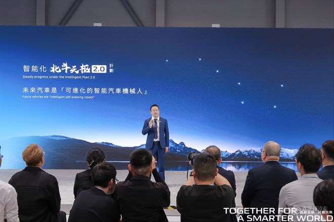 长安汽车亮相2025香港车博会 展现数智技术与全球化布局
