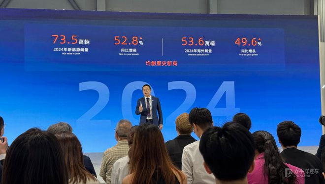 长安汽车亮相2025香港车博会 展现数智技术与全球化布局