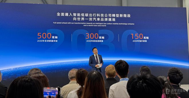 长安汽车亮相2025香港车博会 展现数智技术与全球化布局