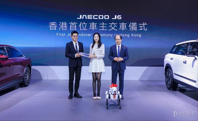 奇瑞汽车首次登陆香港车博会 展现新能源技术矩阵与全球化布局