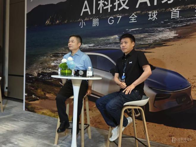 对话｜小鹏汽车：回应60天账期问题 财务状况非常好，很有信心