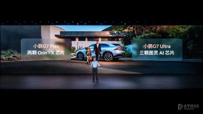 对话｜小鹏汽车：回应60天账期问题 财务状况非常好，很有信心