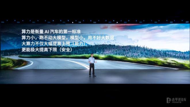对话｜小鹏汽车：回应60天账期问题 财务状况非常好，很有信心