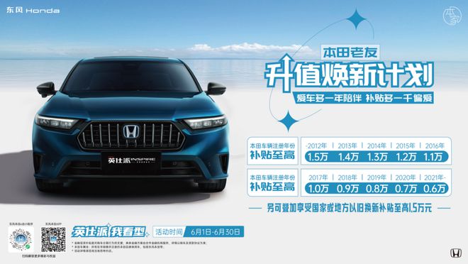 车市博弈正酣：消费者如何锁定可靠之选？
