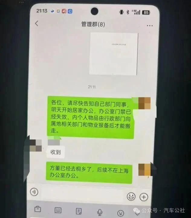 未拿到丰田三共救命钱，哪吒终走向破产？