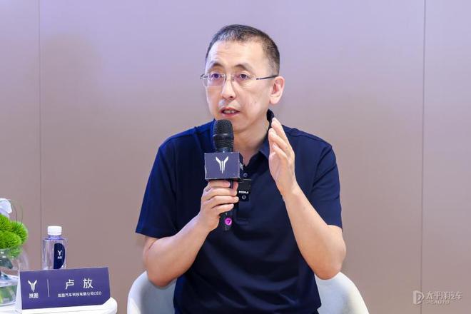 对话岚图汽车：FREE+月销量预期2万台 加强与华为合作/反对价格战