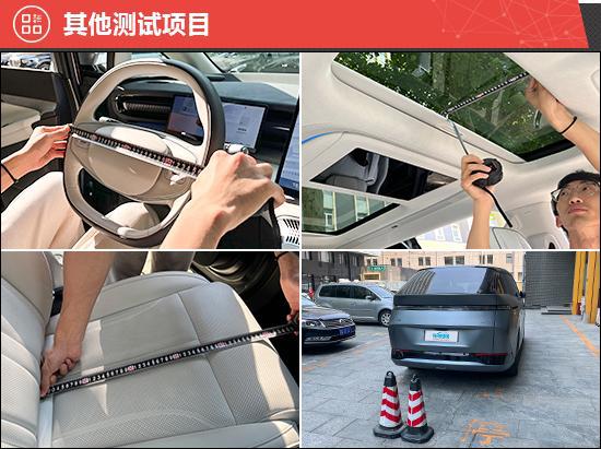 2025款小鹏X9新车商品性评价