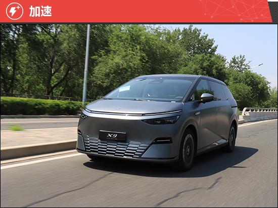 2025款小鹏X9新车商品性评价