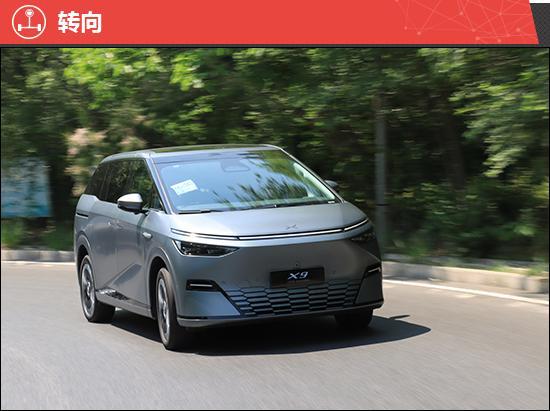 2025款小鹏X9新车商品性评价