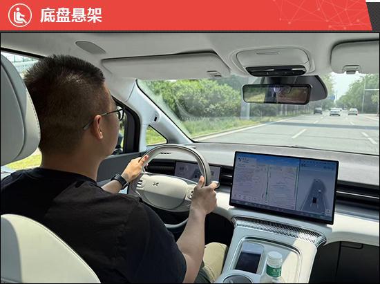 2025款小鹏X9新车商品性评价