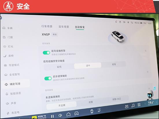 2025款小鹏X9新车商品性评价