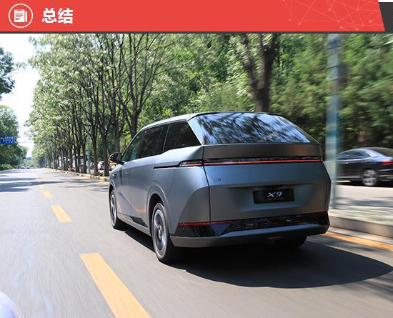 2025款小鹏X9新车商品性评价