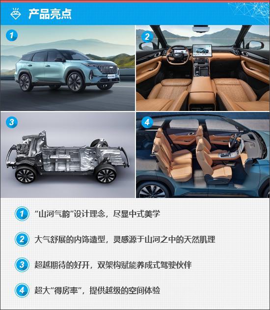 质选车：新款吉利博越L延续家族辉煌表现