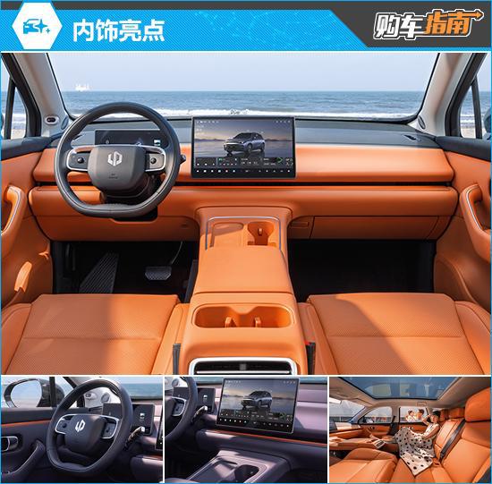 推荐激光雷达版 2026款零跑C10购车指南