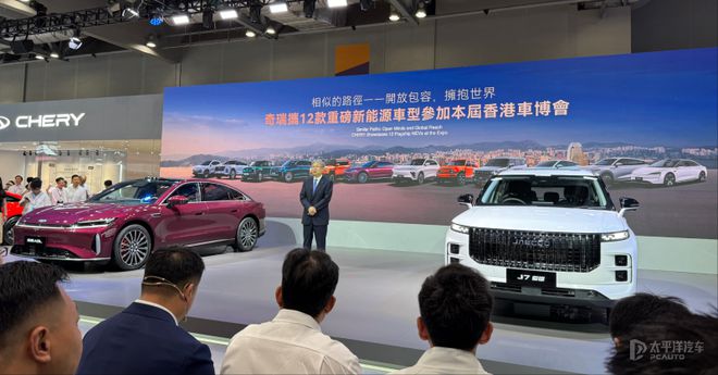 中国车企抢滩登陆 香港成中国汽车出海「桥头堡」
