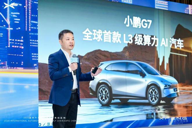 中国车企抢滩登陆 香港成中国汽车出海「桥头堡」