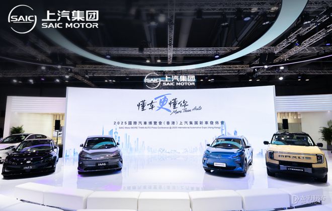 中国车企抢滩登陆 香港成中国汽车出海「桥头堡」