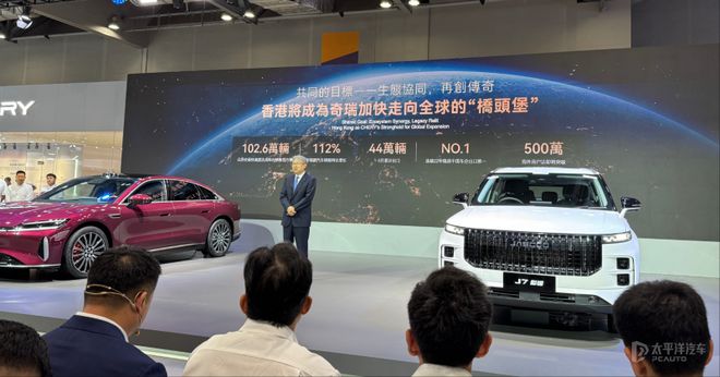 中国车企抢滩登陆 香港成中国汽车出海「桥头堡」