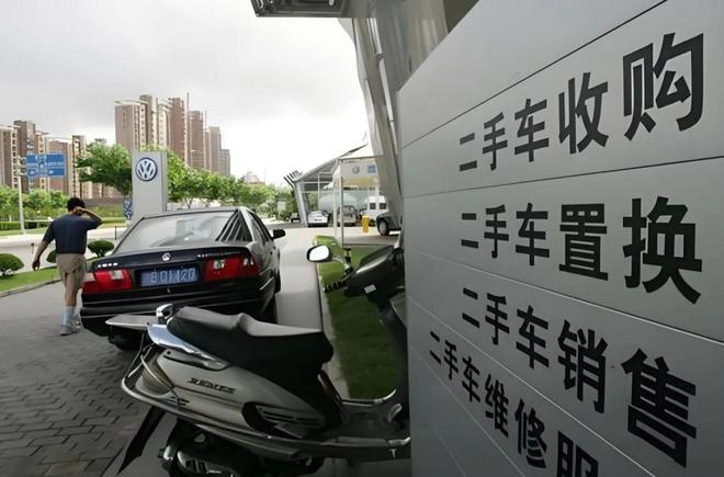 多地汽车国补被叫停，淡季卖车更难了？