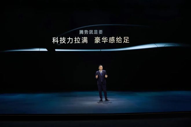 腾势十五周年启示录：始终做难而正确的事