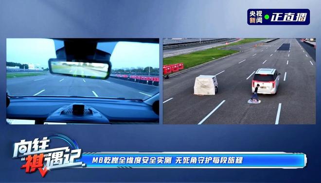 央视权威见证！溯源传祺向往M8乾崑的旗舰级品质