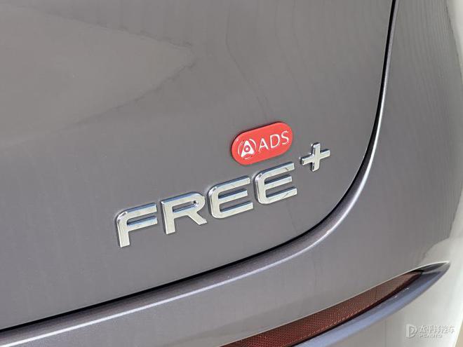 岚图FREE+将于6月24日开启预售 竞争理想L6/问界M7