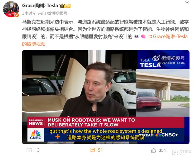 马斯克提出智驾最优方案 AI+神经网络+摄像头