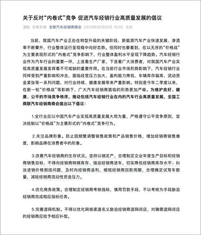 调查 | “BBA都这么便宜了，怎么还是卖不掉？”