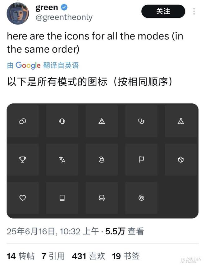 曝特斯拉Grok车载AI助手将上线 搭载AMD芯片的车型将适配