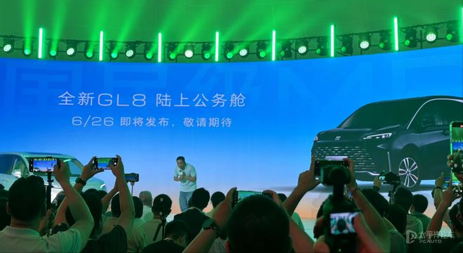 别克全新GL8陆上公务舱6月26日上市 多项配置全面升级