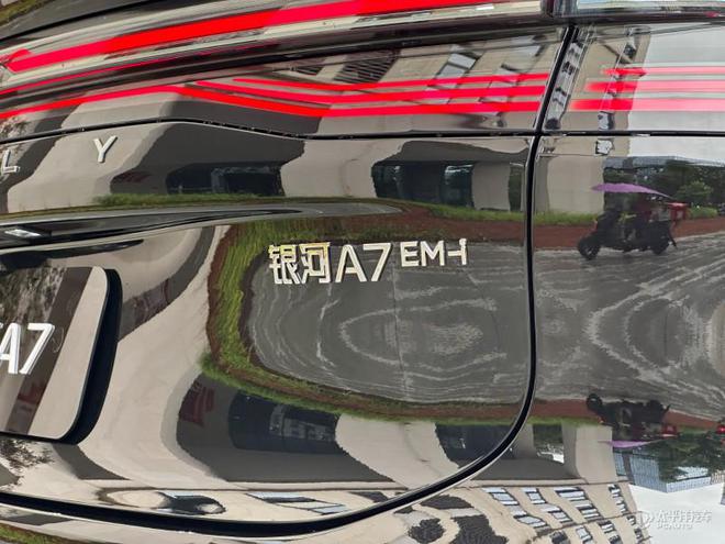 吉利银河A7正式亮相 亏电油耗2.67L 综合续航超2100km