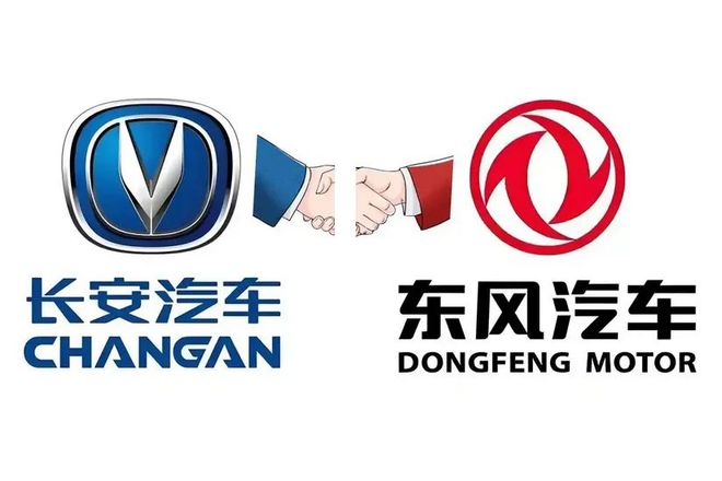 长安与东风平级了，这才是合并的开始？