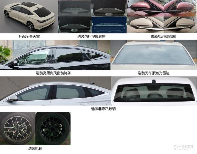 新款海豹07 DM-i申报图 外观更运动/新增激光雷达 搭载1.5T插混