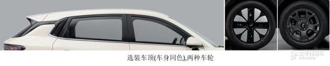五菱缤果S申报图曝光 定位小型SUV 迎来全新设计语言