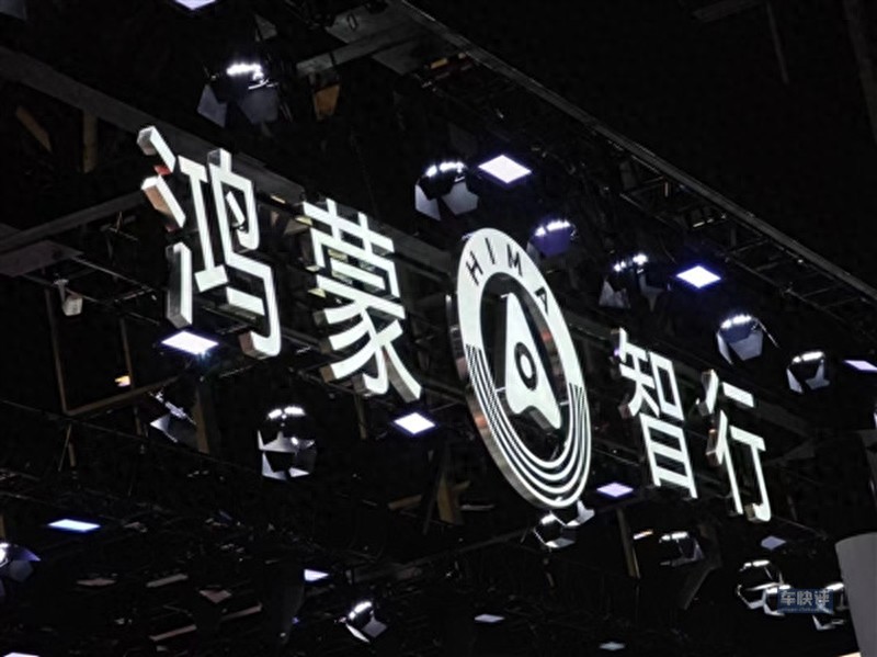 鸿蒙智行想要完成百万销量目标，只能靠即将上市的尚界H5了？