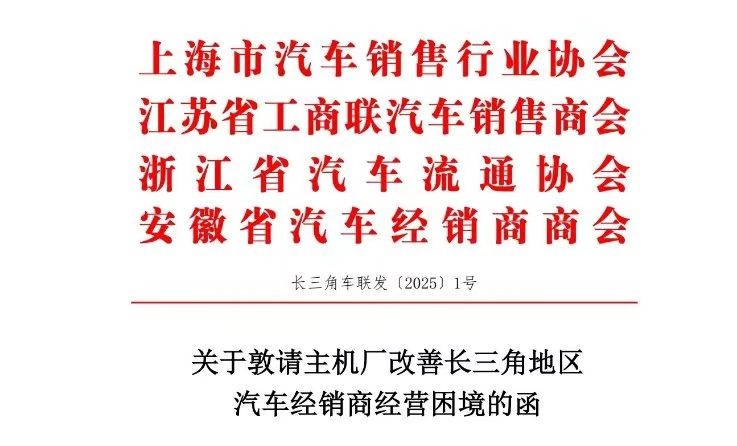经销商与主机厂，谁先倒下？