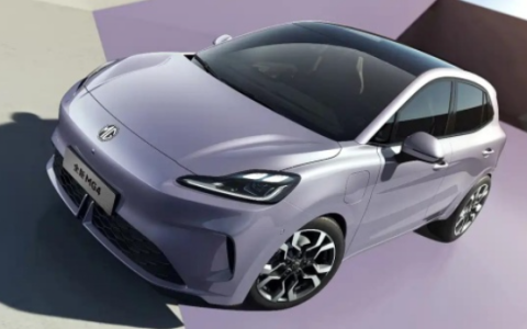 全新MG4 EV车型官图发布 8月5日开启小订