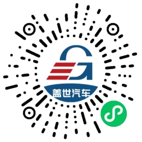 航盛电子-墨子舱驾融合平台 | 申报2025第七届金辑奖中国汽车新供应链百强