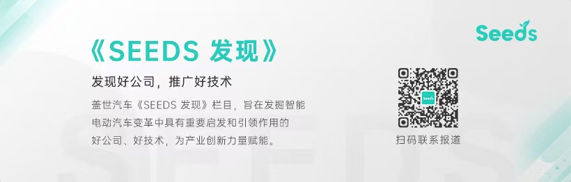 Seeds | 人形机器人公司加速进化完成A+轮融资