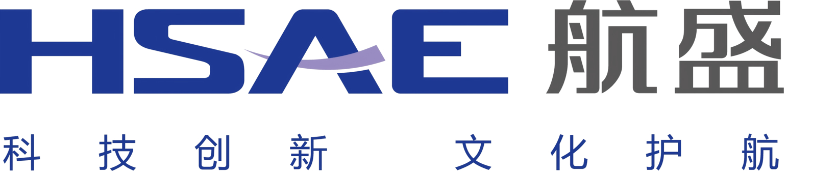 航盛电子-墨子舱驾融合平台 | 申报2025第七届金辑奖中国汽车新供应链百强