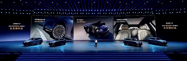 华为系最好开的SUV！全新岚图FREE+上市：21.99万起