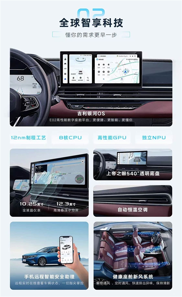 还买什么丐中丐轩逸！吉利帝豪400万纪念款上市：限时5.59万起