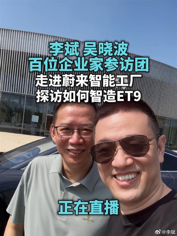 30万元以内！李斌首次透露乐道L90起售价 网友评：拼了！
