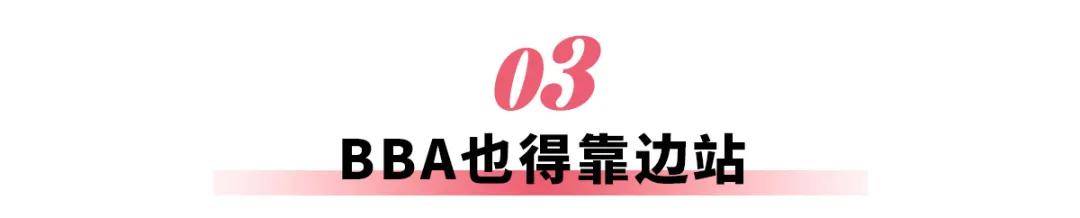 奇瑞风云A9L：不卖标的真豪华