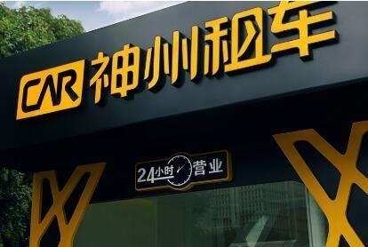 神州租车被质疑提供问题车辆：雪佛兰科鲁泽高速上仪表黑屏、刹车失灵